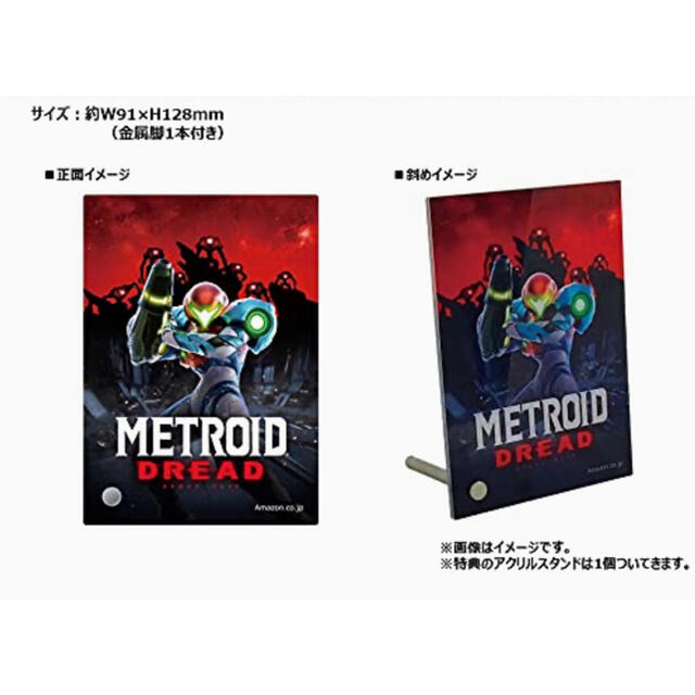 メトロイド ドレッド スイッチソフト METROID DREAD 特典付き - 家庭用 ...