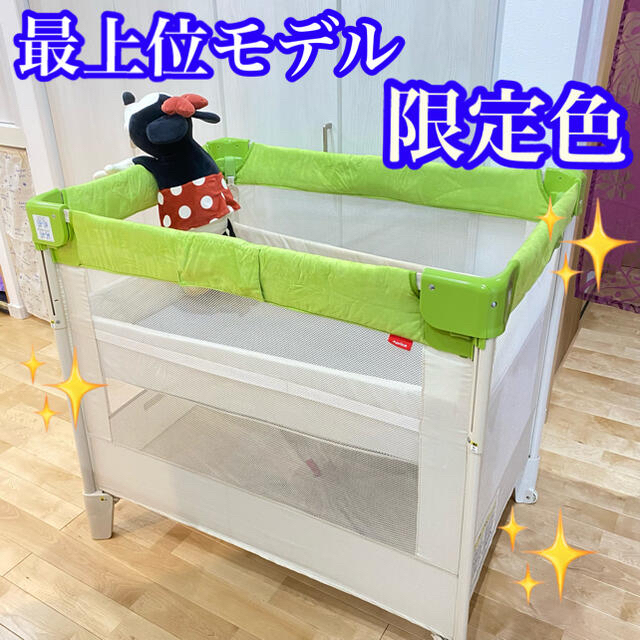 アップリカ ココネルエアープラス ベビーベッド グリーンティー-