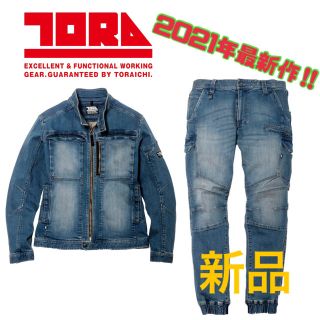 【最新作】寅壱 メンズ 作業着 ストレッチ 新品 ジャケット 単品(Gジャン/デニムジャケット)