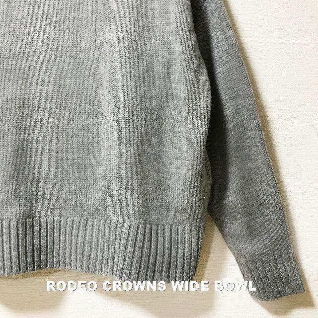 RODEO CROWNS WIDE BOWL(ロデオクラウンズワイドボウル)の【RODEO CROWNS】Stars and Stripes タートル ニット レディースのトップス(ニット/セーター)の商品写真