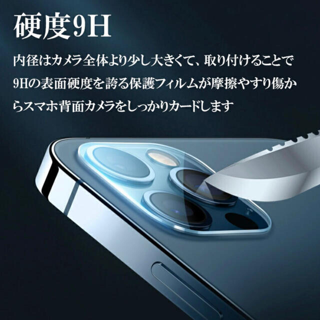 Apple - カメラレンズガラスフィルム 2枚入 iPhone 11 12 レンズ保護
