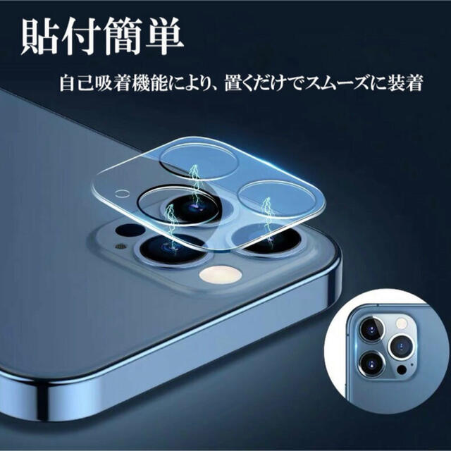Apple - カメラレンズガラスフィルム 2枚入 iPhone 11 12 レンズ保護