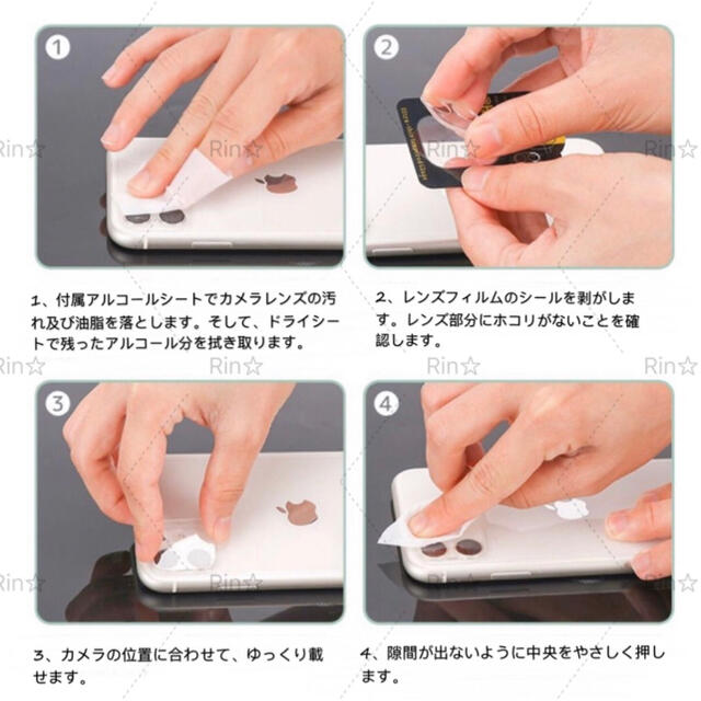 Apple - カメラレンズガラスフィルム 2枚入 iPhone 11 12 レンズ保護