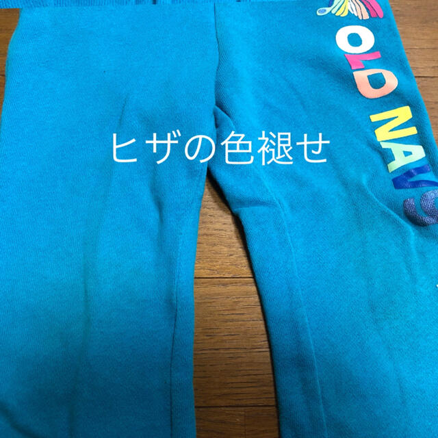 Old Navy(オールドネイビー)のOLD NAVY 2T スウェット上下　パーカー　セットアップ キッズ/ベビー/マタニティのキッズ服女の子用(90cm~)(ジャケット/上着)の商品写真