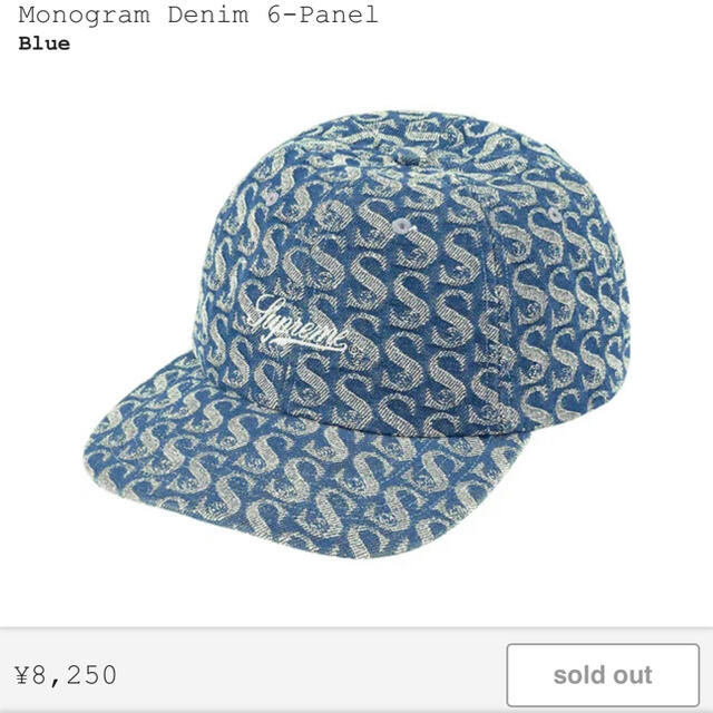 supreme monogram denim 6-panel blue