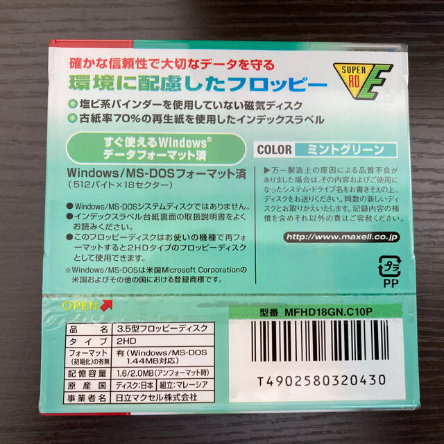 値下【60枚セット】フロッピーディスク10枚入×6セット