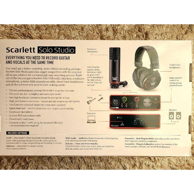 Focusrite Scarlett Solo Studio G3【未開封品】 1