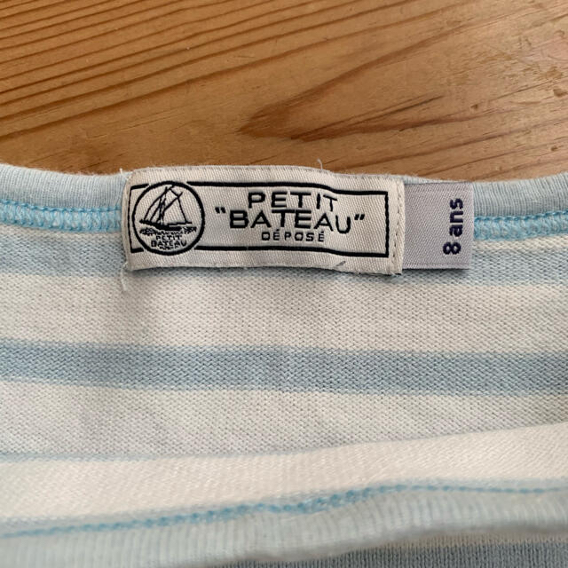 PETIT BATEAU(プチバトー)のプチバトー ボーダーカットソー 8ans 128cm キッズ/ベビー/マタニティのキッズ服男の子用(90cm~)(Tシャツ/カットソー)の商品写真