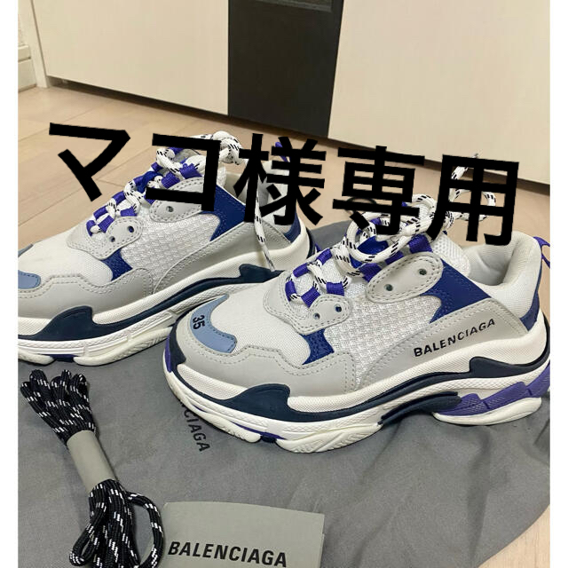 バレンシアガ Triple S Sneakers トリプルS スニーカー