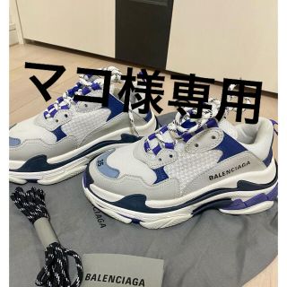 バレンシアガ(Balenciaga)のバレンシアガ Triple S Sneakers トリプルS スニーカー　 (スニーカー)