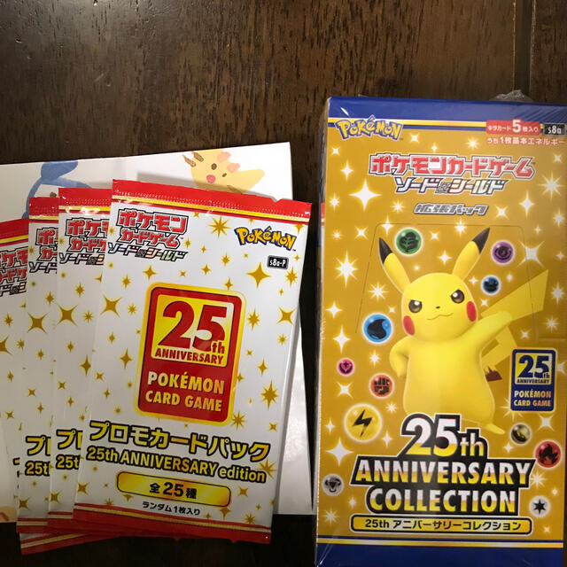 25th aniversary collection ポケモン 1box プロモ