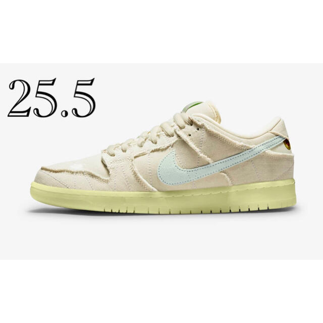 Nike SB Dunk Low Mummy ダンク　マミー