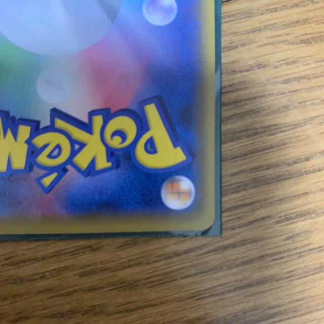 ポケモンカード25th ANNIVERSARY プロモ リザードン 〔値下げ〕 | www