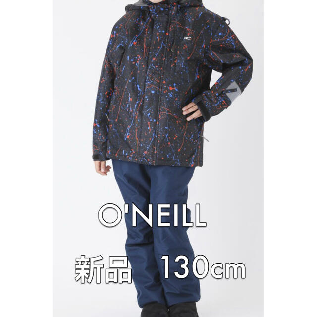 新品 未使用 タグ付 O'NEILL オニール キッズ スノーウェア 上下セット