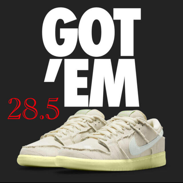 Nike SB Dunk Low "Mummy"