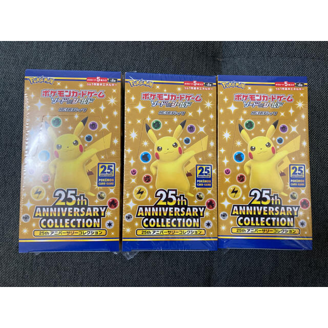 ポケモンカード 25th ANNIVERSARY COLLECTION 3box