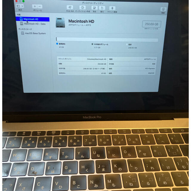 MacBook Pro 13インチ  2017年モデル　256GB 4