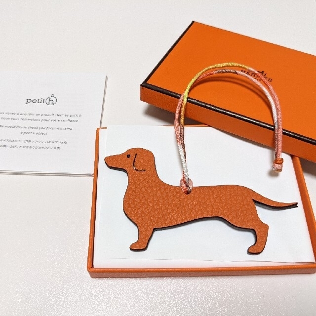 HERMES ダックスフントチャーム プティアッシュ 1