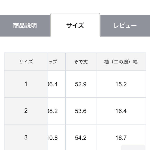 anySiS(エニィスィス)のmisato様専用⭐︎  新品、未開封⭐︎any SiS レディースのワンピース(ロングワンピース/マキシワンピース)の商品写真