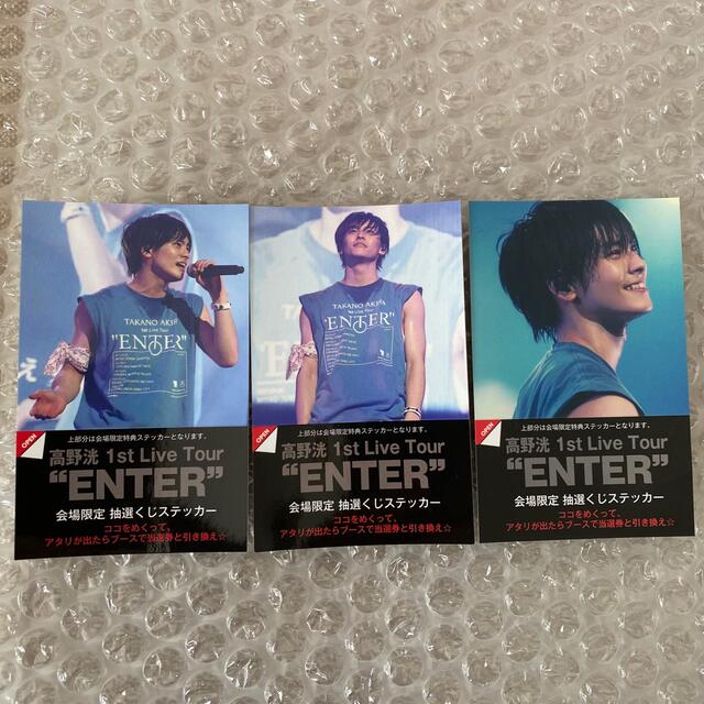 高野洸 1st LIVE ENTER DVD Blu-ray 会場予約特典 1991.co.jp