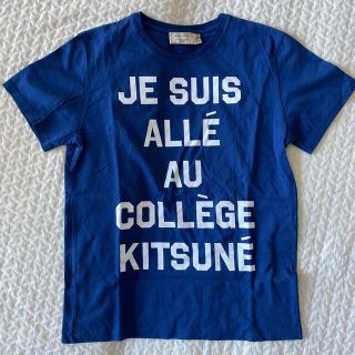 メゾンキツネ(MAISON KITSUNE')の【らくらく様専用】MAISOＮ KITSUNE メゾンキツネ Tシャツ(Tシャツ/カットソー(半袖/袖なし))