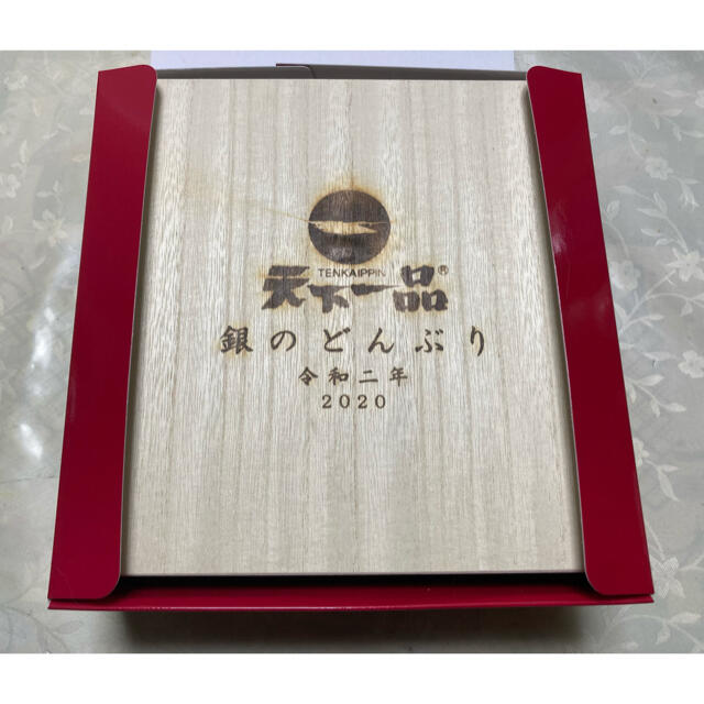 価格交渉歓迎】天下一品 2020 銀のどんぶり(限定販売で現在非売品