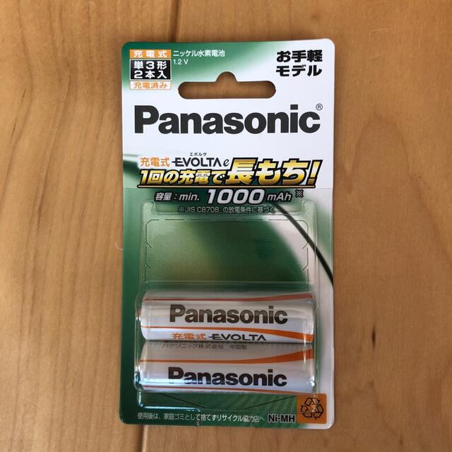 Panasonic(パナソニック)の新品未使用・パナソニック　充電式電池　エボルタ　単3形２本 スマホ/家電/カメラの生活家電(その他)の商品写真