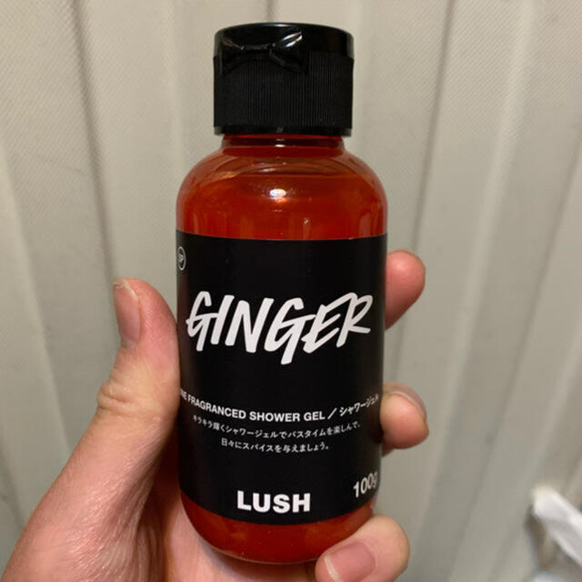 LUSH(ラッシュ)のLUSH ジンジャーシャワージェル コスメ/美容のボディケア(ボディソープ/石鹸)の商品写真