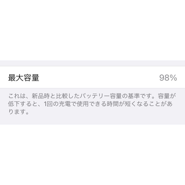 iPhone(アイフォーン)のiPhone 11 pro 256gb apple 販売品　SIMフリー スマホ/家電/カメラのスマートフォン/携帯電話(スマートフォン本体)の商品写真