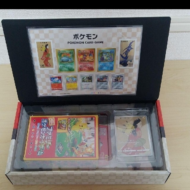 送料込・まとめ買い ポケモン切手BOX~ポケモンカードゲーム 見返り
