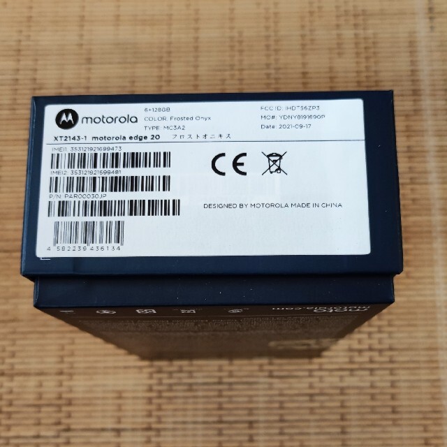 Motorola edge20 フロストオニキス 新品未開封 - coastalcareeracademy.com