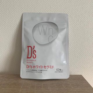 D’sホワイトセラミド(日焼け止め/サンオイル)