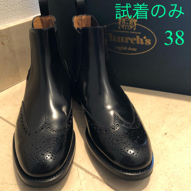 チャーチサイドゴアブーツ  Church's KETSBY WG