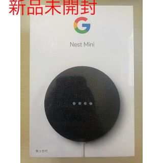 グーグル(Google)のGoogle GOOGLE NEST MINI CHARCOAL(その他)