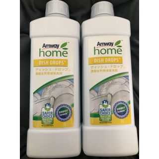 アムウェイ(Amway)のディッシュドロップ 濃縮台所用液体洗剤 2本(洗剤/柔軟剤)