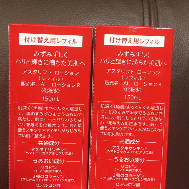 富士フイルム(フジフイルム)の新品！アスタリフト化粧水1本 コスメ/美容のスキンケア/基礎化粧品(化粧水/ローション)の商品写真