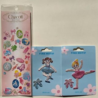 チャコット(CHACOTT)のアイロンワッペン(ファッション雑貨)