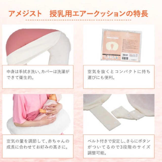 ぴいさま専用⭐アメジスト　授乳クッション　美品 キッズ/ベビー/マタニティのキッズ/ベビー/マタニティ その他(その他)の商品写真