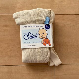 コドモビームス(こどもビームス)の新品未使用　silly silas シリーサイラス　レギンスタイツ　1-2y(パンツ)