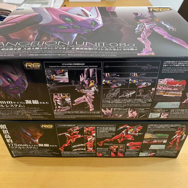 未組立 RG エヴァンゲリオン 8号機|新世紀エヴァンゲリオン 未組立 RG エヴァンゲリオン 8号機|新世紀エヴァンゲリオン