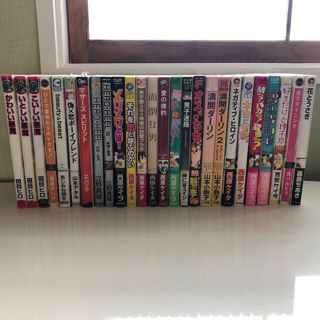 BL漫画】いろいろ10冊セットの通販 by shop♡ ｜ラクマ