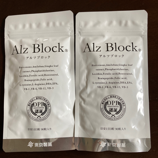 アルツブロック