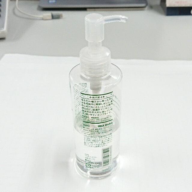 MUJI (無印良品)(ムジルシリョウヒン)の無印良品 ホホバオイル 200ml コスメ/美容のボディケア(ボディオイル)の商品写真