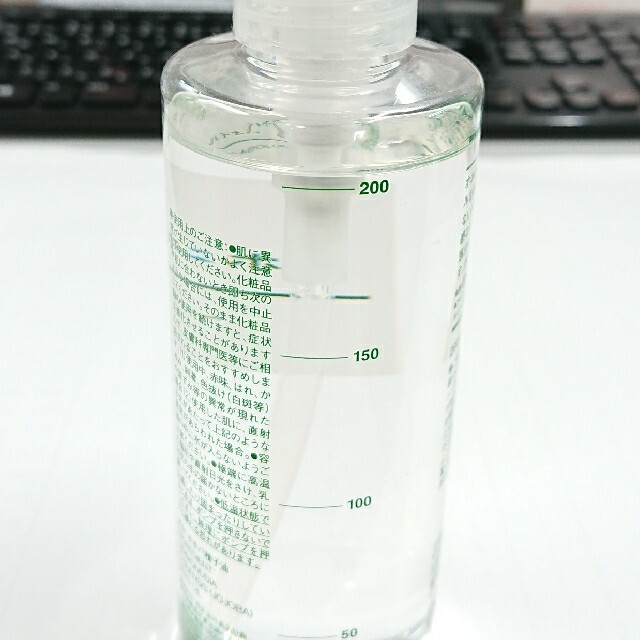 MUJI (無印良品)(ムジルシリョウヒン)の【新品未使用】無印良品 ホホバオイル 200ml コスメ/美容のボディケア(ボディオイル)の商品写真