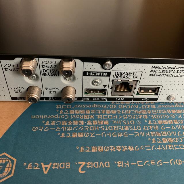 Panasonic ブルーレイ DIGA DMR-BRT220-K