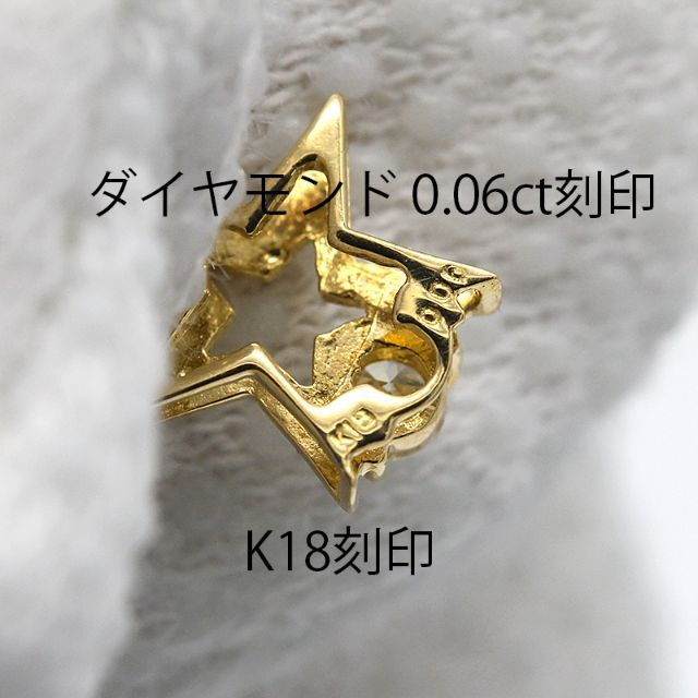 新品商品Sランクダイヤモンド ネックレス K18 ゴールド 星 アクセサリー U00529