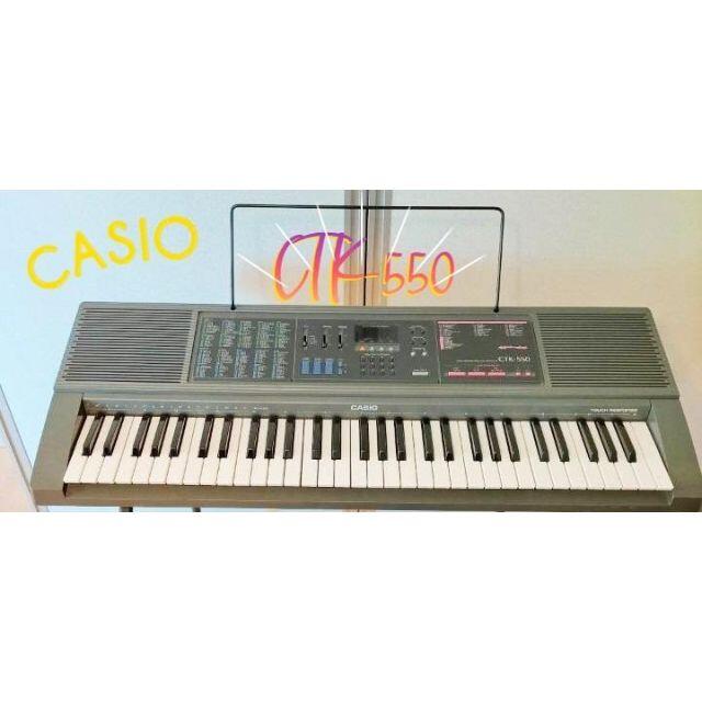 クリスマスツリー特価！ CASIO CTK-550 キーボード 電子ピアノ 鍵盤 楽器 音楽 - 鍵盤楽器 - zir.clinic
