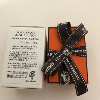 エルメス(Hermes)のfrgmt様専用エルメス　キューティクルオイル　レ・マン・エルメス　(ネイルケア)