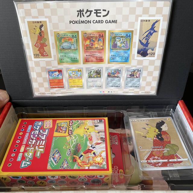 ポケモン(ポケモン)のポケモン　切手BOX エンタメ/ホビーのアニメグッズ(カード)の商品写真