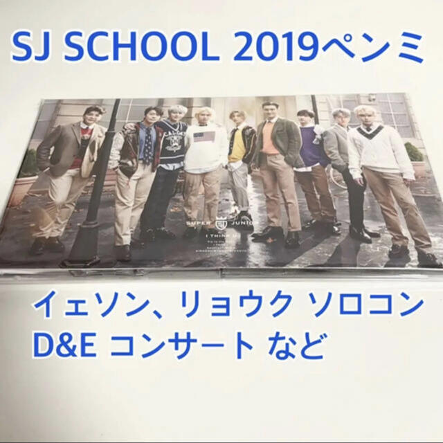 SUPER JUNIOR(スーパージュニア)のI THINK U【E.L.F-JAPAN限定盤】CD＋DVD エンタメ/ホビーのDVD/ブルーレイ(ミュージック)の商品写真